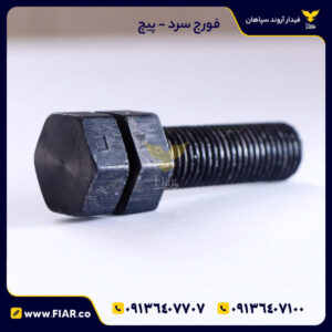 cold_forge_template-0۷