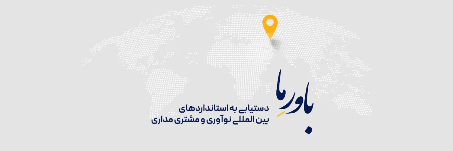 % فیدار آروند سپاهان